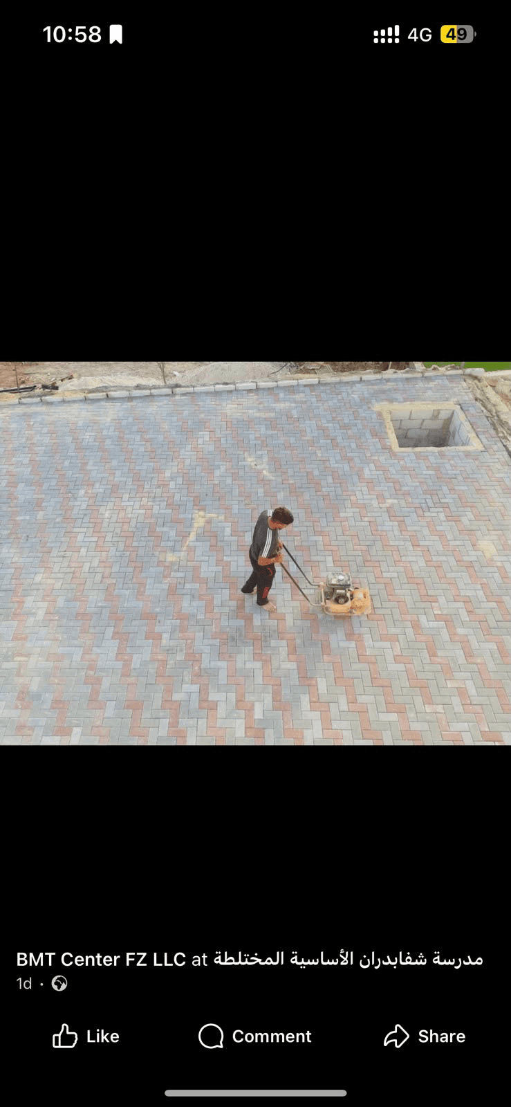 Intelrock paving 75% Grey + 25% Red 10*20